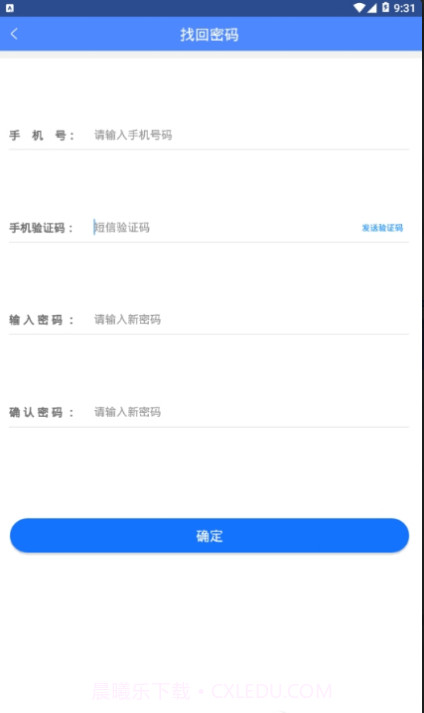 技能抽查截图1