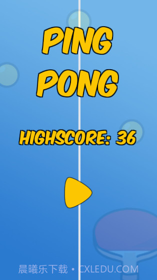 乒乓球单机版截图1