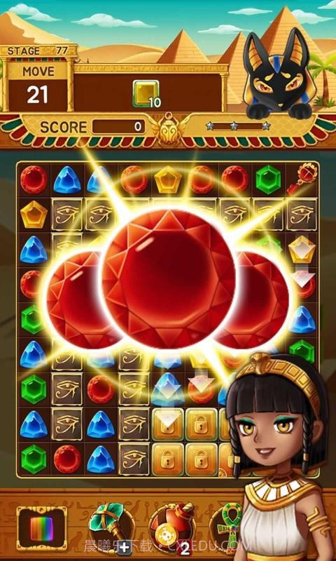 珠宝金字塔截图2 珠宝金字塔截图2