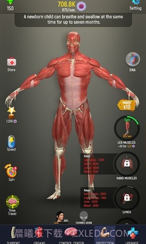 放置人类2截图3