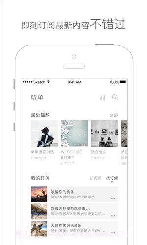 网易新知截图3 网易新知截图3