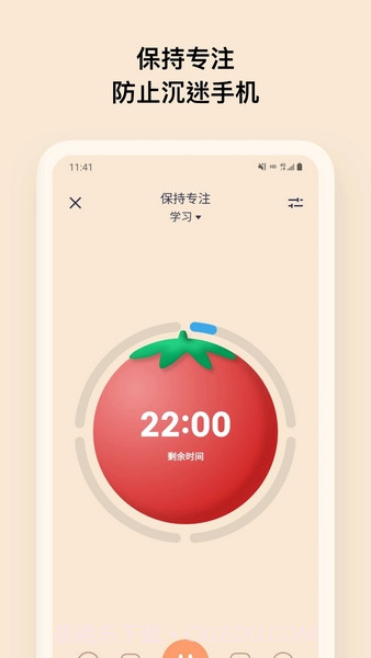 OffScreen锁机(自律生活养成工具)V4.3.1 安卓最新版截图2 OffScreen锁机(自律生活养成工具)V4.3.1 安卓最新版截图2