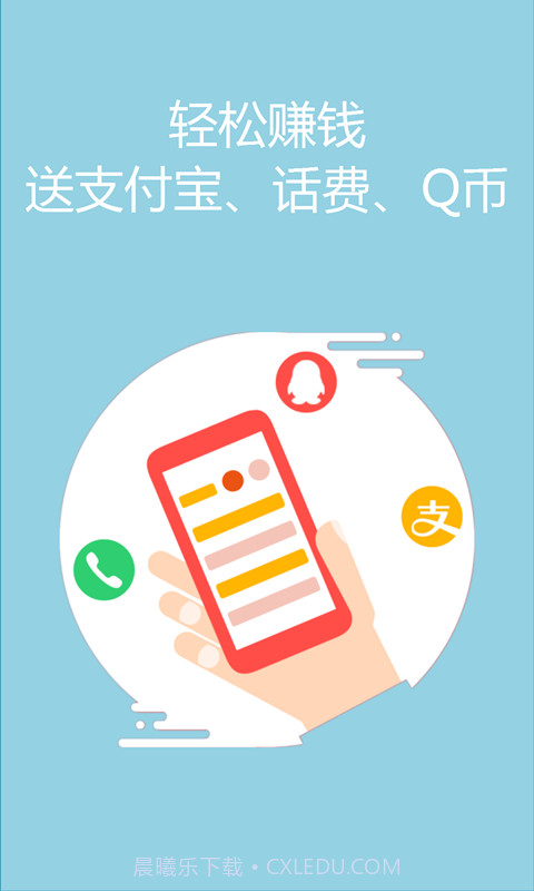 兼职咸鱼截图3 兼职咸鱼截图3