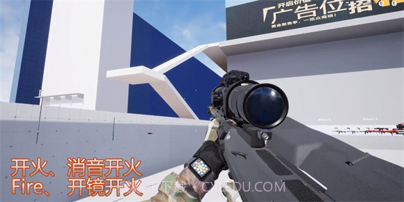 COD19截图5 COD19截图5