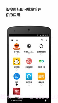 轻芒阅读截图2 轻芒阅读截图2