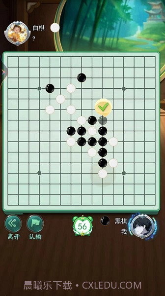 五子棋双人经典截图3