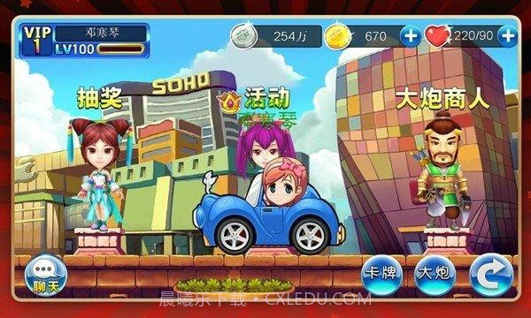 白富美大战贪官截图3 白富美大战贪官截图3