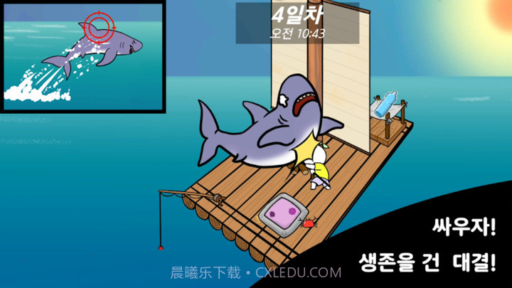 火柴人木筏生存截图3