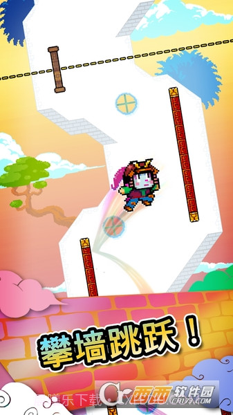 爬墙高手Wall Kickers截图1 爬墙高手Wall Kickers截图1