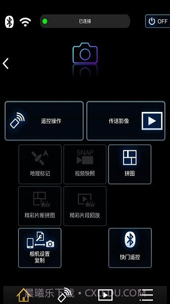 Image绿色版截图3 Image绿色版截图3