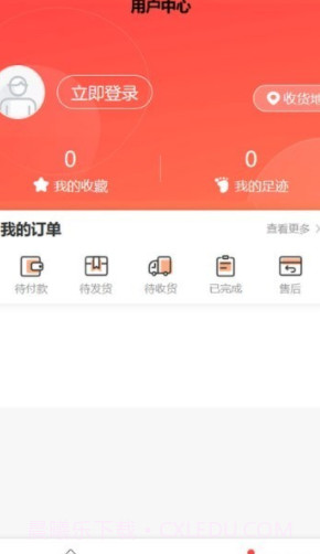 吱码乘车卡截图1
