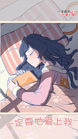 傲娇妹妹与猫耳少年截图1 傲娇妹妹与猫耳少年截图1