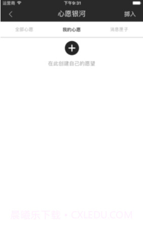 时光简记(时光简记app)V3.2.1 免费版截图3 时光简记(时光简记app)V3.2.1 免费版截图3