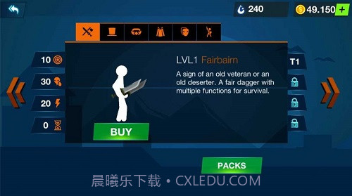 火柴人战士至高格斗截图1