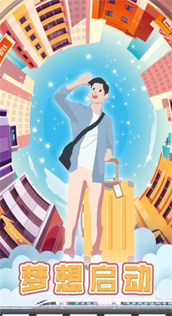 包租婆模拟器无限钞票版截图3