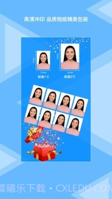 松鼠证件照截图4 松鼠证件照截图4