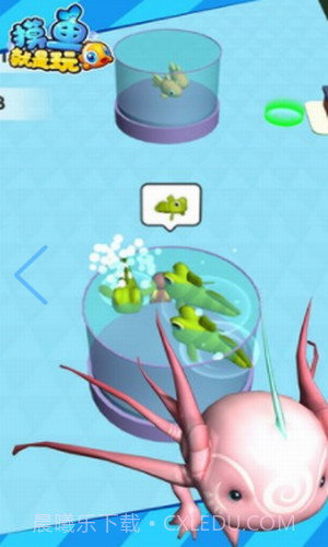 摸鱼就是玩截图2