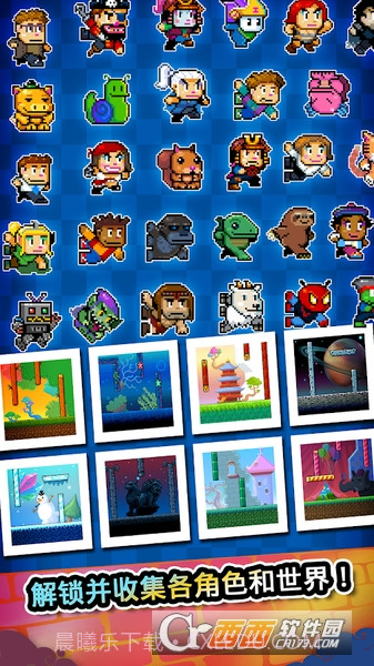 爬墙高手Wall Kickers截图3 爬墙高手Wall Kickers截图3