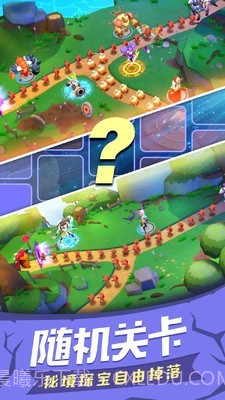 塔塔帝国塔防王者截图3