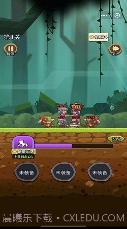 迷你军团乱斗截图1