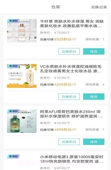 原盒截图3 原盒截图3