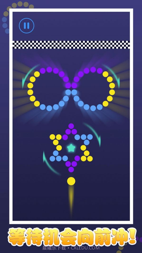 极限颜色冲刺截图4