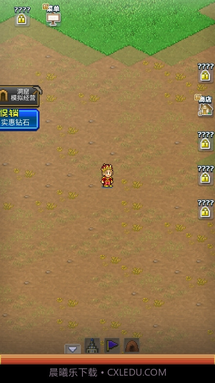 王都创世物语截图2