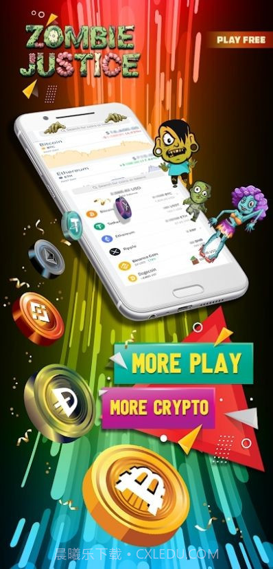 僵尸正义终极僵尸冲突截图4