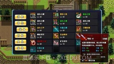 无尽幻梦之城截图1