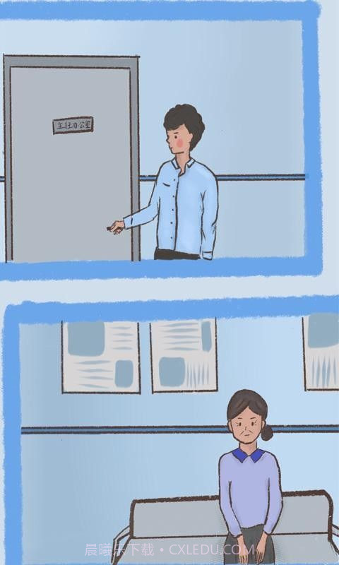 我要如何说再见官网版截图5 我要如何说再见官网版截图5