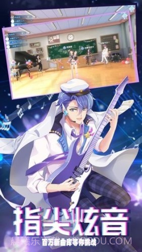 音舞未来截图3 音舞未来截图3