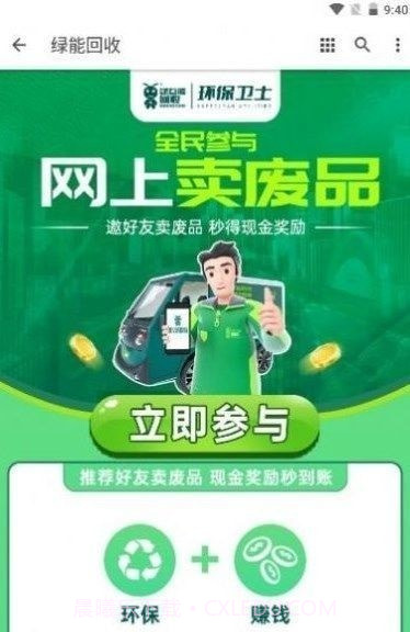 阿里有鱼手机版截图2 阿里有鱼手机版截图2