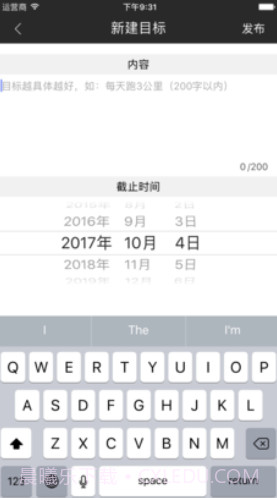时光简记(时光简记app)V3.2.1 免费版截图2 时光简记(时光简记app)V3.2.1 免费版截图2