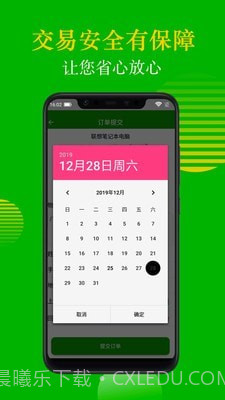 菠菜花截图3 菠菜花截图3