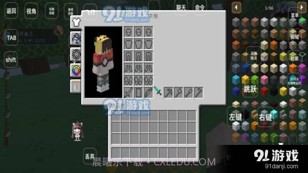 我的世界神奇宝贝手机版梦想精灵谷截图1