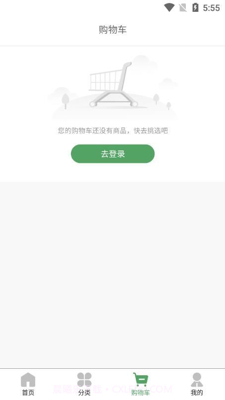 海歆商城截图1 海歆商城截图1