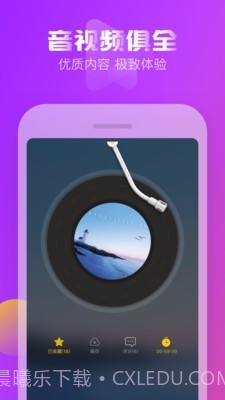 耳萌截图4 耳萌截图4