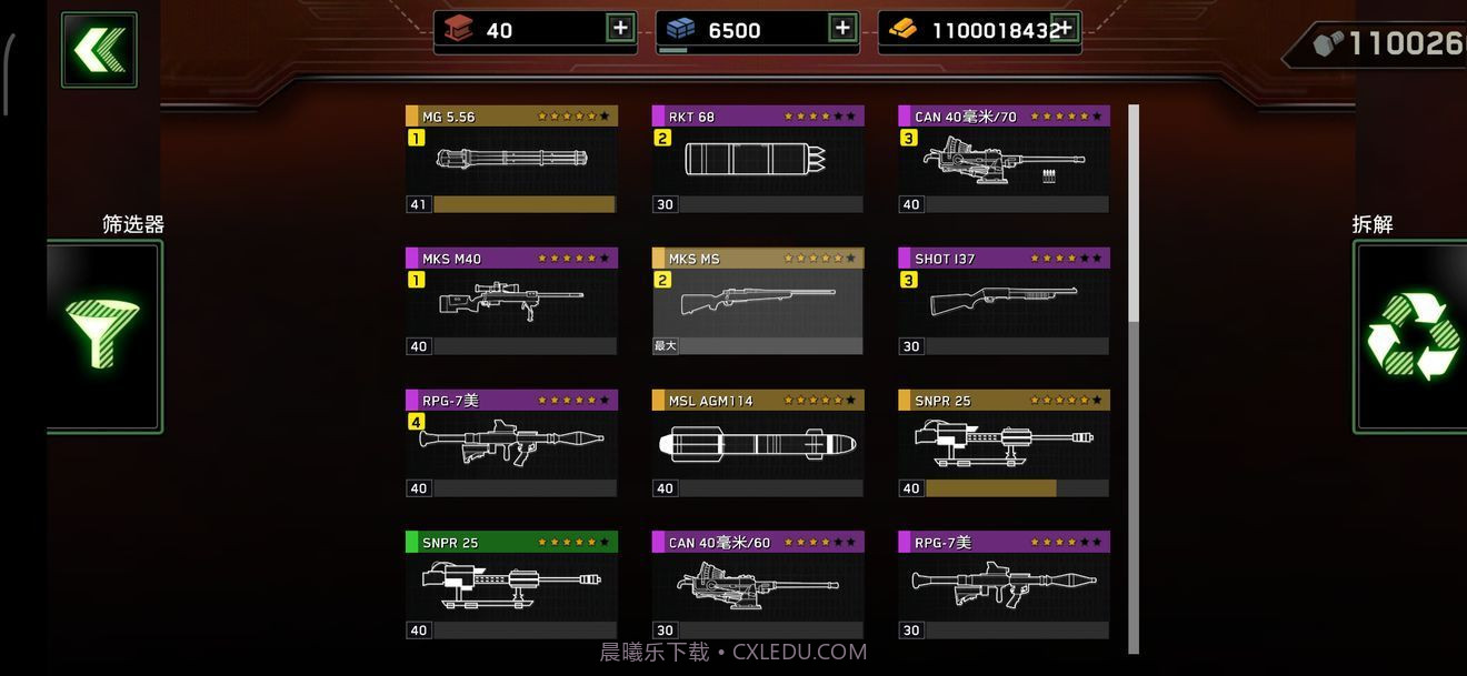 僵尸炮艇生存大战1.6.0截图3