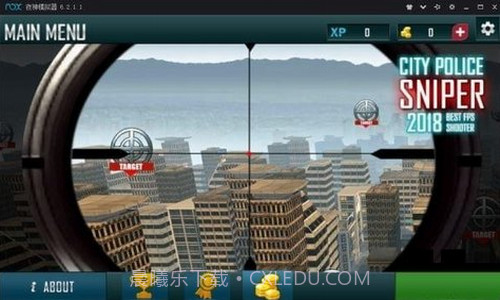 城市警察狙击手截图1 城市警察狙击手截图1