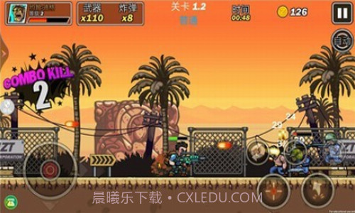 热血枪战精英截图3 热血枪战精英截图3