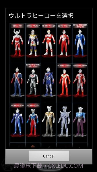 ur银河火花模拟器截图3 ur银河火花模拟器截图3