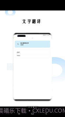 狗万万翻译截图3 狗万万翻译截图3