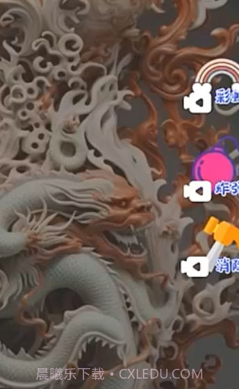 古董鉴定碰碰碰截图3