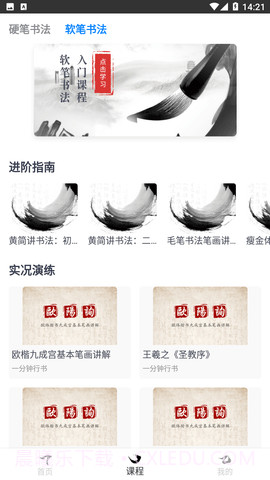 文字玩出花样截图3 文字玩出花样截图3