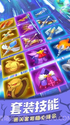 塔塔帝国塔防王者截图5