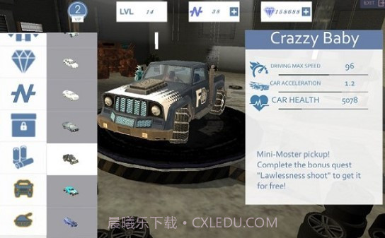 急冻英雄截图3 急冻英雄截图3