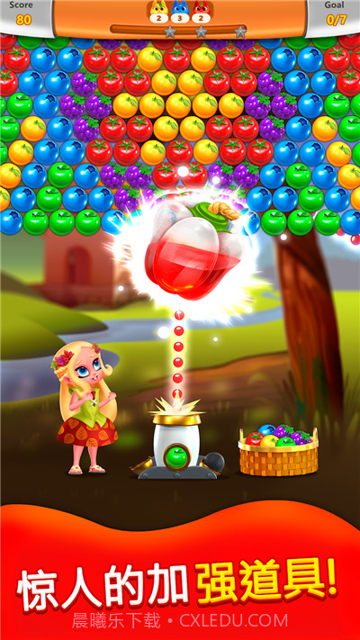 公主泡泡龙截图3 公主泡泡龙截图3