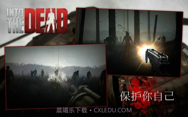 勇闯死人谷中文截图3