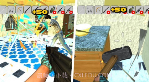 地球摧毁计划v189.1.3.3018截图3 地球摧毁计划v189.1.3.3018截图3