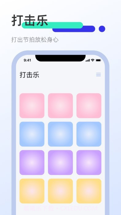 clicker屏幕点击器截图3 clicker屏幕点击器截图3